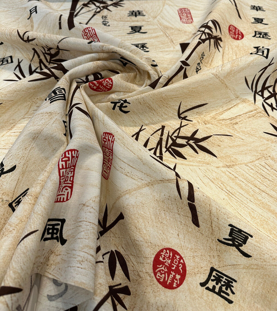 Ancient Chinese Bamboo Writing Drapery Upholstery Fabric 